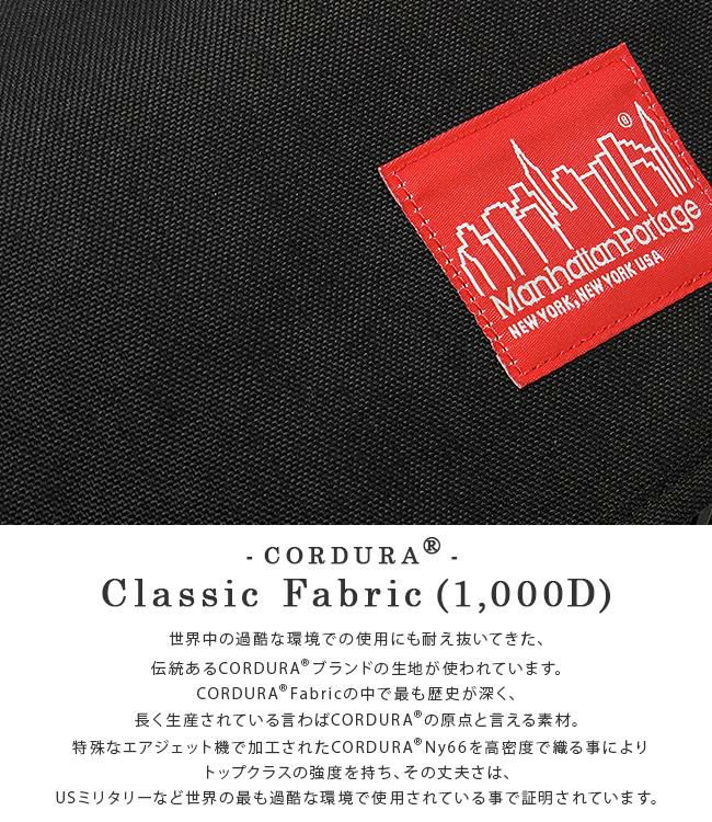 マンハッタンポーテージ NY Messenger メッセンジャーバッグ Manhattan Portage mp1606jr2