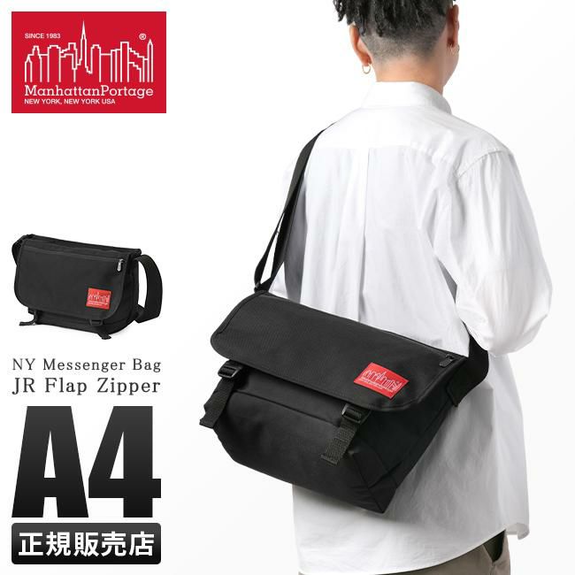 正規取扱店】マンハッタンポーテージ/NY Messenger/Bag JR Flap