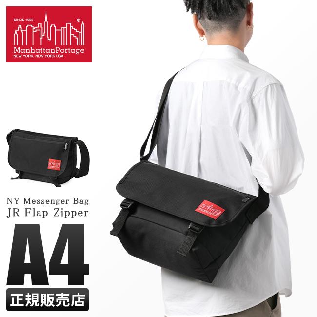 正規取扱店】マンハッタンポーテージ/NY Messenger/Bag JR Flap Zipper 