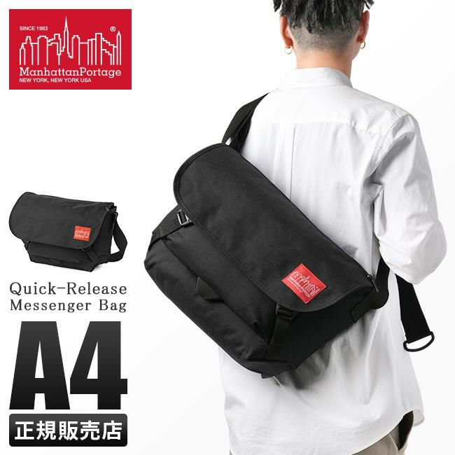 【正規取扱店】コード/マンハッタンポーテージ/クイックリリース/Quick-Release Messenger Bag/メッセンジャーバッグ 【mp1642】【LOG】