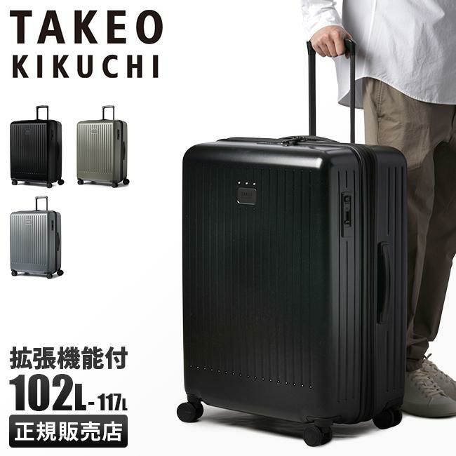タケオキクチ シティブラック スーツケース TAKEO KIKUCHI cty006a