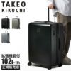 タケオキクチ シティブラック スーツケース TAKEO KIKUCHI cty006a