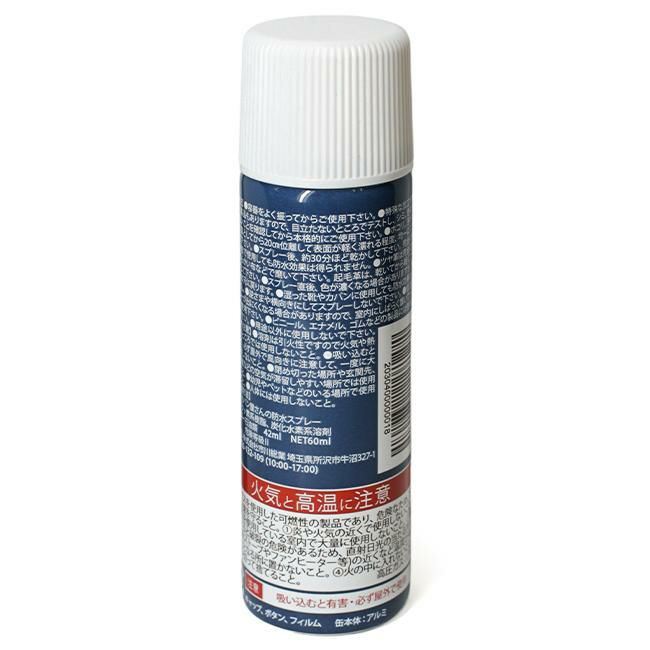 ノーブランド  レザーケア  bousui-sale