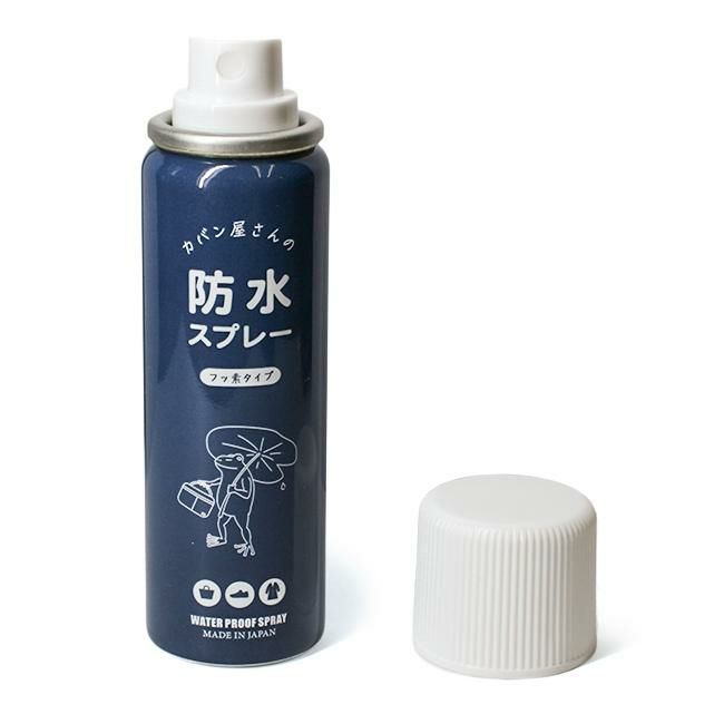 ノーブランド  レザーケア  bousui-sale