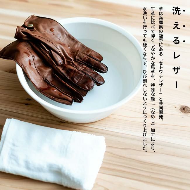 ワンダーバゲージ グローブ  WONDER BAGGAGE wb-a-012