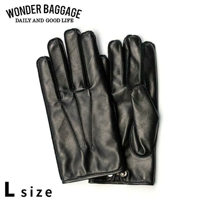 ワンダーバゲージ グローブ  WONDER BAGGAGE wb-a-017