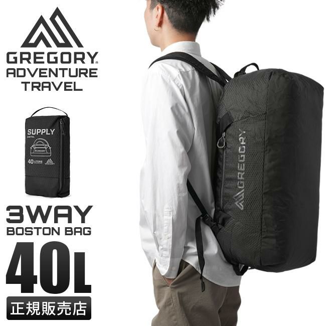 グレゴリー サプライ40 ボストンバッグ 40L 3WAY ボストン