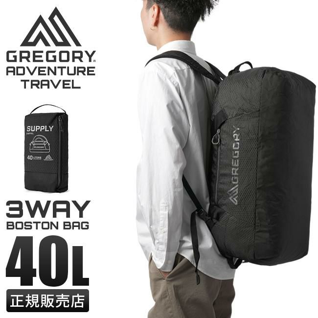 グレゴリー サプライ40 ボストンバッグ GREGORY supply40-ruck