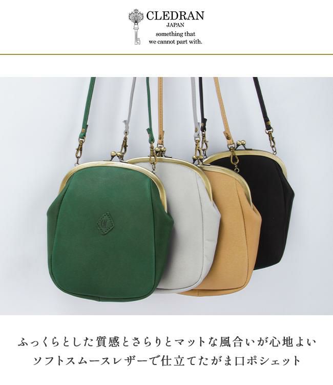 クレドラン アンファ ショルダーバッグ CLEDRAN cl3595