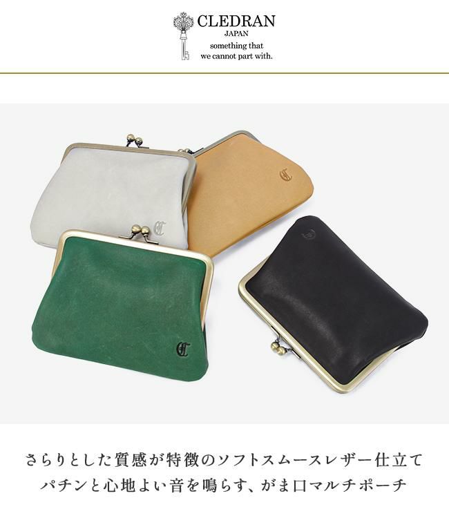 クレドラン アンファ ポーチ CLEDRAN cl3596