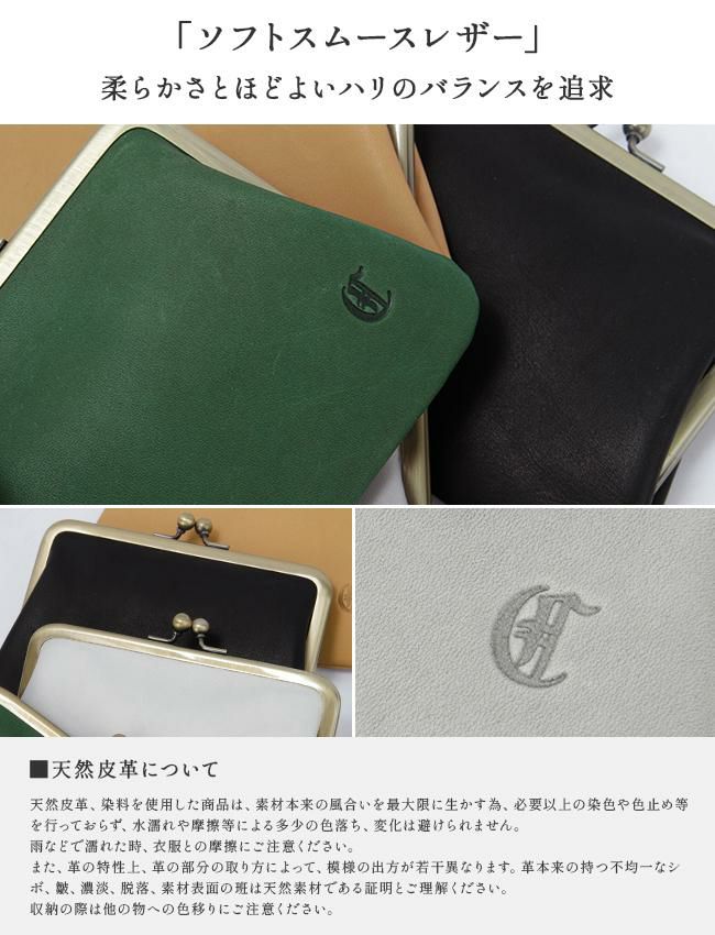 クレドラン アンファ ポーチ CLEDRAN cl3596