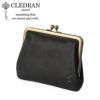 クレドラン アンファ ポーチ CLEDRAN cl3596