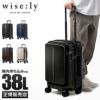 ワイズリー スパーク スーツケース wise:ly 338-2450