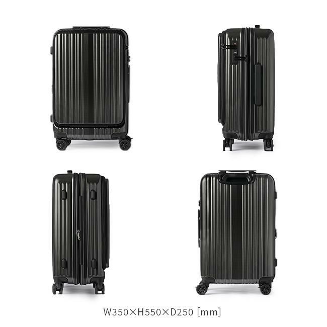 ワイズリー スパーク スーツケース wise:ly 338-2450