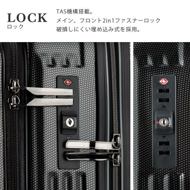 ワイズリー スパーク スーツケース wise:ly 338-2450