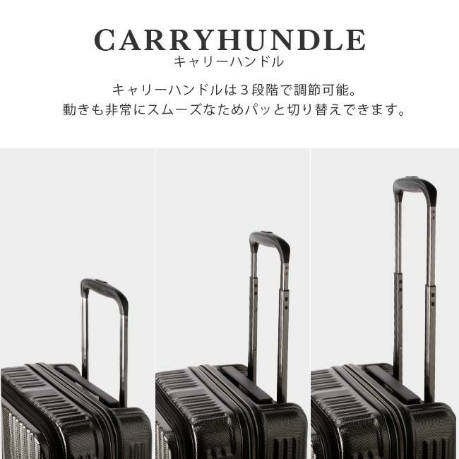 ワイズリー スパーク スーツケース wise:ly 338-2450