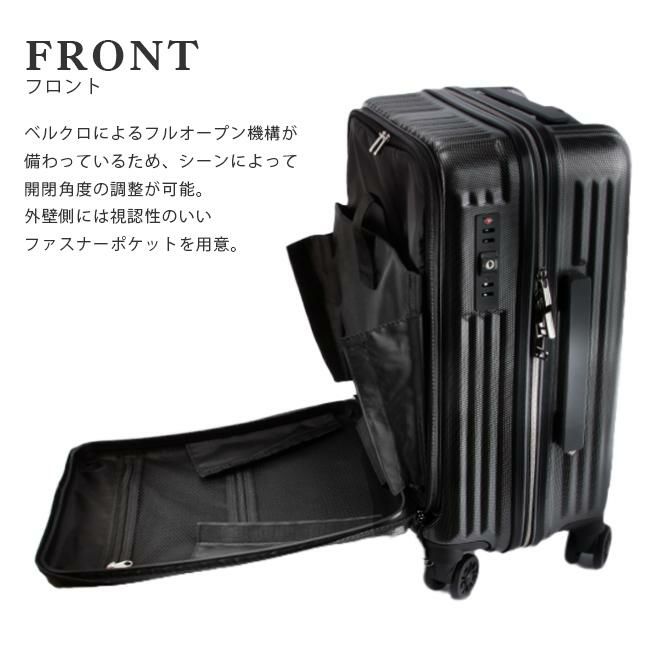 ワイズリー スパーク スーツケース wise:ly 338-2450