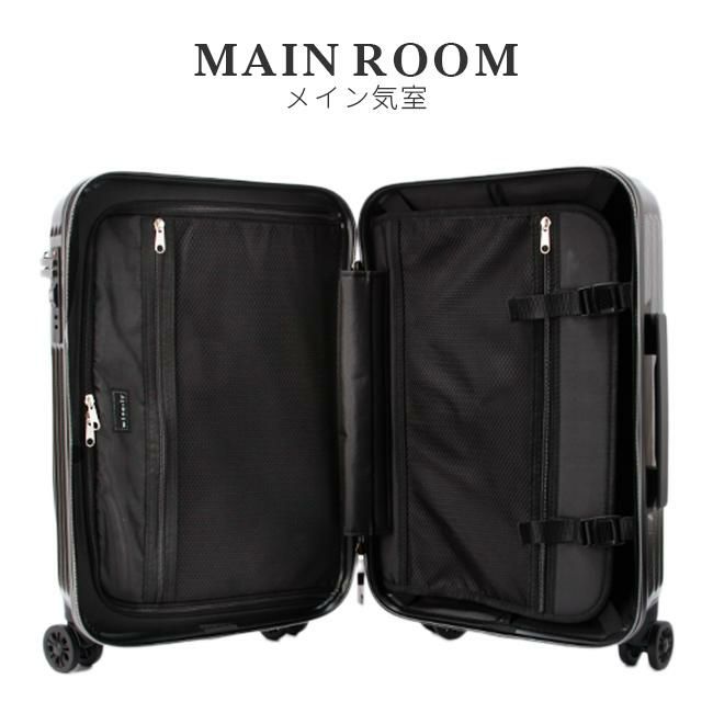 ワイズリー スパーク スーツケース wise:ly 338-2450