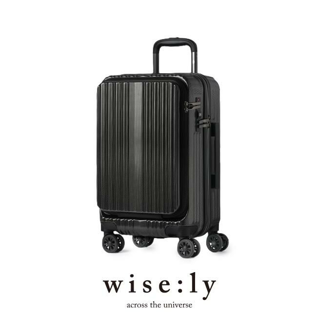 ワイズリー スパーク スーツケース wise:ly 338-2450