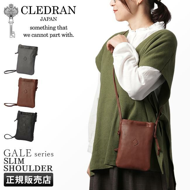 クレドラン ガレ ショルダーバッグ CLEDRAN cl3592