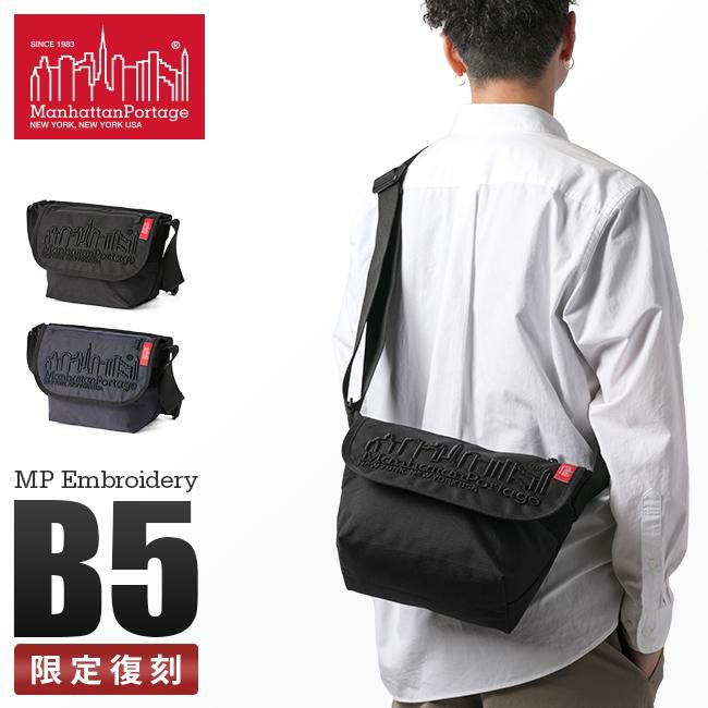 マンハッタンポーテージ MP Embroidery【LTD】 メッセンジャーバッグ Manhattan Portage mp1605jr-3emb18