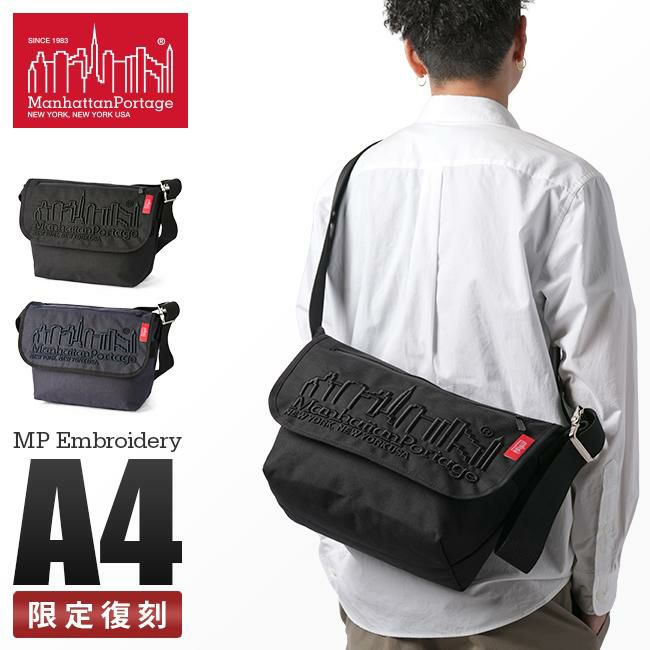 マンハッタンポーテージ MP Embroidery【LTD】 メッセンジャーバッグ Manhattan Portage mp1606vjr-3emb18