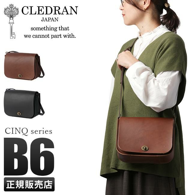 クレドラン サンク ショルダーバッグ CLEDRAN cl3599