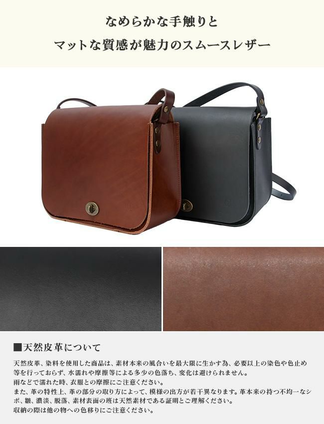 クレドラン サンク ショルダーバッグ CLEDRAN cl3599