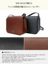 クレドラン サンク ショルダーバッグ CLEDRAN cl3599