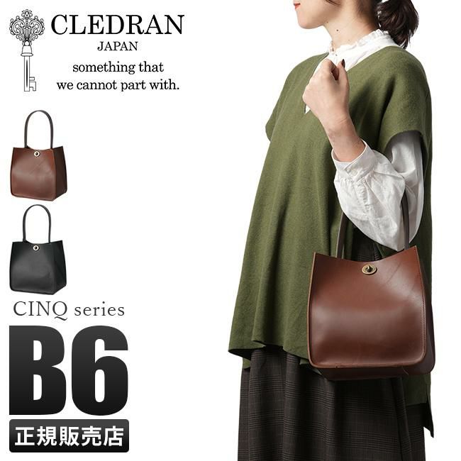 クレドラン サンク トートバッグ CLEDRAN cl3600