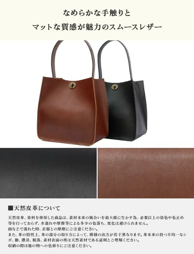 クレドラン サンク トートバッグ CLEDRAN cl3600