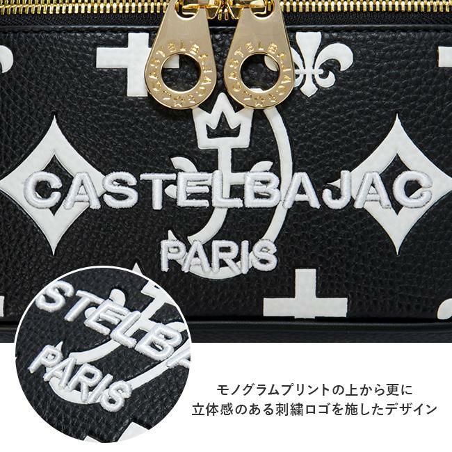 カステルバジャック クレア ショルダーバッグ CASTELBAJAC cb-068133