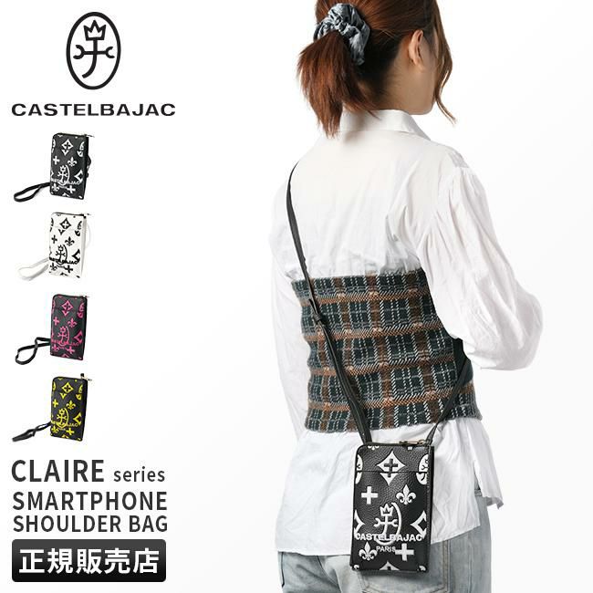 カステルバジャック クレア ショルダーウォレット CASTELBAJAC cb-068134
