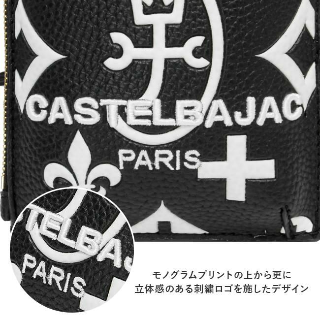 カステルバジャック クレア ショルダーウォレット CASTELBAJAC cb-068134