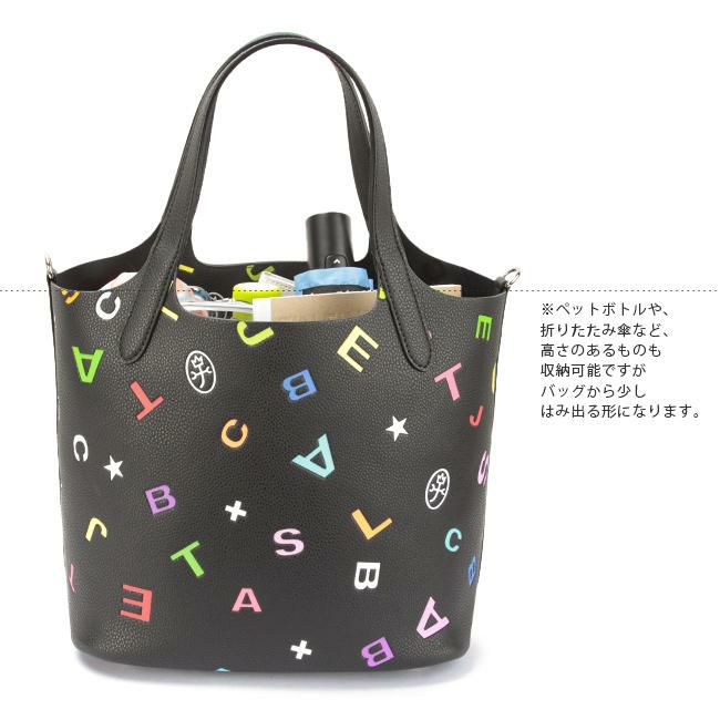 カステルバジャック ライラ トートバッグ CASTELBAJAC cb-003043