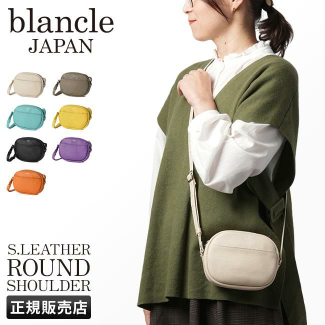 ブランクレ イタリー シュリンクレザー ショルダーバッグ blancle bc1226-ita