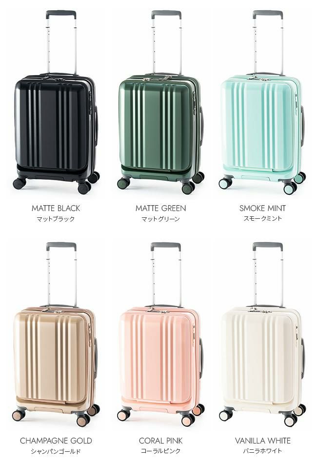 アジアラゲージ デカかるEdge/フロントオープン スーツケース A.L.I ali-077-18fw