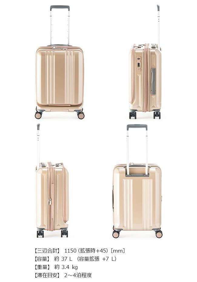 アジアラゲージ デカかるEdge/フロントオープン スーツケース A.L.I ali-077-18fw