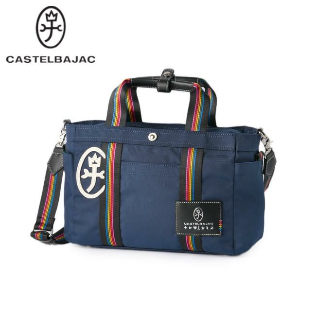 送料無料⭐️カステルバジャック⭐️新品同様⭐️ジャーニー⭐️ボストンバッグ CASTELBAJAC カステルバジャック Journey ジャーニー ボストン