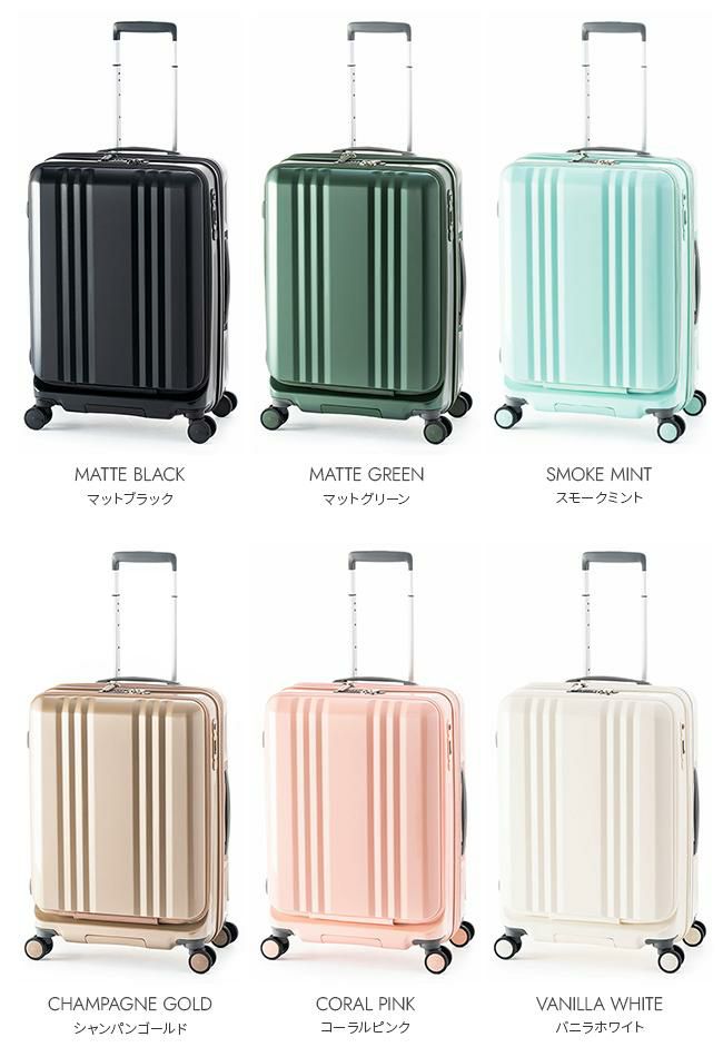 アジアラゲージ デカかるEdge/フロントオープン スーツケース A.L.I ali-077-22fw