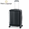 アジアラゲージ デカかるEdge/フロントオープン スーツケース A.L.I ali-077-22fw