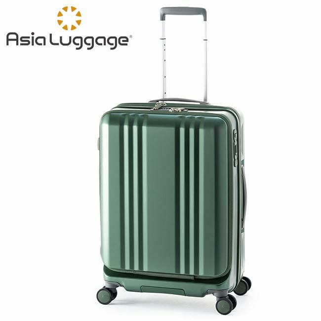 アジアラゲージ デカかるEdge/フロントオープン スーツケース A.L.I ali-077-22fw