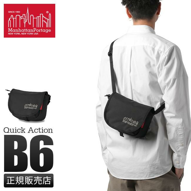 マンハッタンポーテージ クイックアクション ショルダーバッグ Manhattan Portage mp1498cdrsp