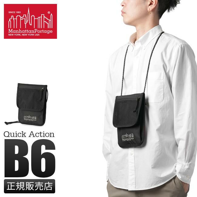 マンハッタンポーテージ クイックアクション ショルダーバッグ Manhattan Portage mp2028cdrsp