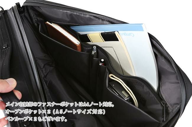 ポーター ビュー 3WAYブリーフケース 695-05758