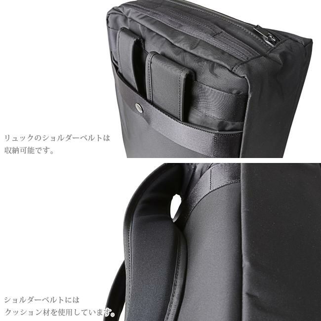 ポーター ビュー 3WAYブリーフケース 695-05758