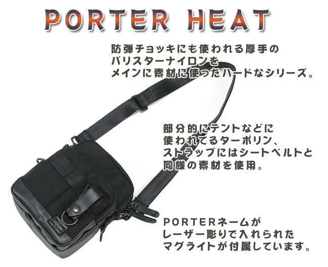 正規取扱店】ポーター ヒート ショルダーバッグ 703-06977