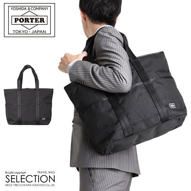 ポーター ハイブリッド トートバッグ 737-17801
