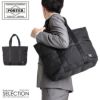 ポーター ハイブリッド トートバッグ 737-17801