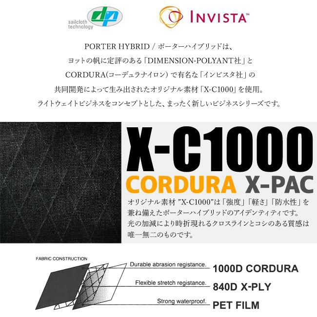 ポーター ハイブリッド サコッシュ 737-17820